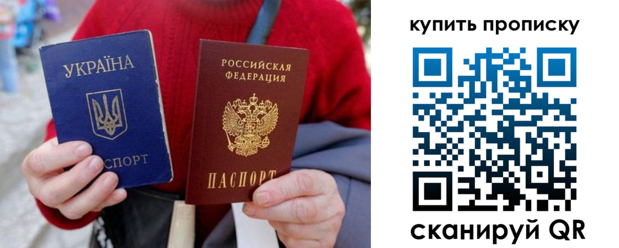 пропишу в квартире в Бузулуке